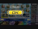 【RTA】Mario Kart 8DX Retro Tracks Speedrun in 31:46.32 (200cc, Items)