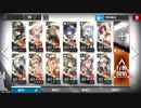 【アークナイツ】完全放置民の殲滅作戦12「ヒロック郡郊外」星5以下放置編成攻略