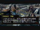 モンハン３実況：また酔っ払いながら狩りに行くよ　part16