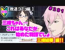 【シャニマス】オカマなP、G.R.A.D.の舞台へ！個のチカラぁ！！ part281【実況】