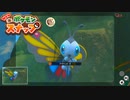 にやにやがとまらねぇぜ！！NEWポケモンスナップ　part5