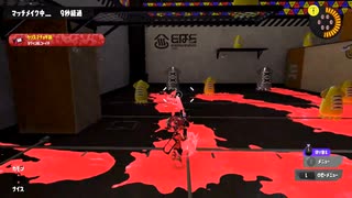 【比較検証用】04-3_v0.0..52ガロン-試し打ち-スプラ3前夜祭【Splatoon3】