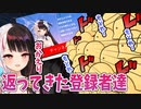 激減してた登録者が戻ってきた夜見さん