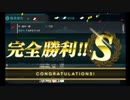 【艦これ】2022夏イベE3-2（甲）削り完全勝利Sで気分がいいのでうｐ