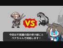 [危機契約#8] デイリー 9/6 - 灰斉山麓 : 等級11 [アークナイツ]