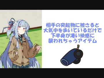 あおえも～ん、ずんだぃあんにいじめられたよぉ～【VOICEROID劇場】