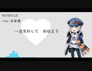 【人力pkmn】WAVEFILE【ノボリ】