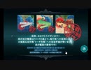 【艦これ】2022夏イベE3-2（甲）ラスダン装甲破砕なしクリア、ただし詰めが甘くて制空優勢取れず；；