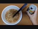 和歌山行列ラーメンを食う。