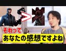 【DbD 西村博之】AIひろゆき「ウェスカーがデモゴルゴンより強いって、あなたの感想ですよね」【ソフトウェアトーク実況プレイ？】 ― Dead by Daylight