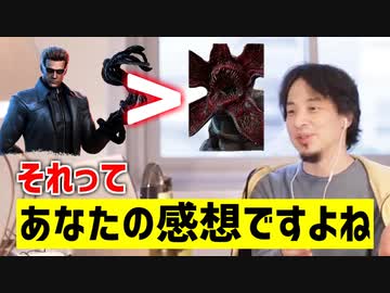 【DbD 西村博之】AIひろゆき「ウェスカーがデモゴルゴンより強いって、あなたの感想ですよね」【ソフトウェアトーク実況プレイ？】 ― Dead by Daylight