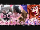 ゆるふわ　クロクマハムスター。歌ってみた。「ハム太郎とっとこうた～ぜんぶはいってまちゅ～」