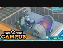 【TwoPointCampus】洗脳されてない？　[Part7]