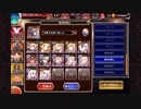 魔神モラクス降臨 Lv13 【獣人のみ+王子】千年戦争アイギス