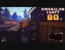 【American Theft 80s】仕掛けの解除（501）　[Part36]