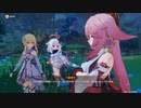 原神　初見プレイ２　その230