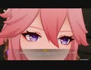 原神　初見プレイ２　その231