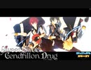 【 MMDあんスタ 】 Sweet Sweet Cendrillon Drug 【 月永レオ ＋ Knights 】
