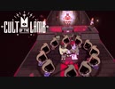 あつまれ！カルトの森 【Cult of the Lamb】ゆっくり実況 Part8