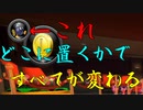 マリオカート8DX初心者ががんばって1位をとるだけ【#120】