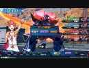 クロブ イフリート改視点 Par34