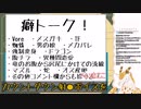 【Vtuber切り抜き】有名配信者のカウントダウンを悪用する友達を持ってしまったミミズクドラゴン【水酉カヤ】