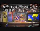 【実況】フェス楽しかった！製品版で会おう！  Part6【Splatoon3】
