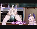 悪魔に対抗するために悪魔を召喚するエナー・アールウェット