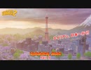 【PC】Destroy All Humans! 2 をやる Part 9【ネタバレあり】