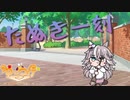 ウマ娘（たぬき）作ったものまとめ