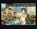 【艦これ】初心者提督だけど夏イベ出動するってよ②