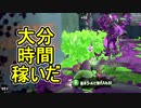 【日刊スプラトゥーン2】全ルールランキング入りしたダイナモ使いのガチマッチ実況Season53-4【Xパワー2419アサリ】ダイナモローラーテスラ/ウデマエX/ガチアサリ