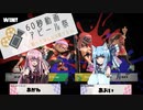 ６０びょうあぴーるしあたー【60秒動画アピール祭】