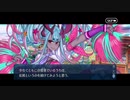勇者が往く！　FGOイベント【アークティックサマーワールド】実況　part28