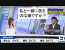 【江川清音】サンシャイン体操バトル「私と一緒に居るのは嫌ですか？」【喜田勝】
