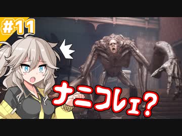 こちら春日部つむぎ、廃ホテルから脱出する！【Fobia-St.Dinfna Hotel】【VOICEVOX実況】#11