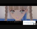 想いを理解するRPG【BLUE REFLECTION実況】#43