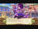 【ぼそぼそ実況】メルクストーリアを遊んでみた。【１５－３】