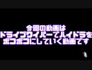 【ハイドラをボコボコにしていく】ワイパー愛全一の漢とスプラ3前夜祭【前夜祭12時間ワイパー極めた漢の試し打ち】