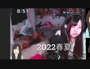 リサリサどっとこむ