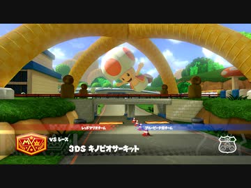 【マリオカート8デラックス】 カップの最初のコース巡り 【カスタムトラック】