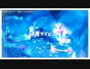 【ニコカラ】満開ダイビング（キー-6）【off vocal】