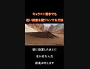 [APEX]壁ジャン苦手な人は必見！！！