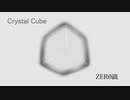 【Rana】Crystal Cube / ZER0織