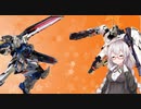 可能性の獣とあかりのXB【part5】