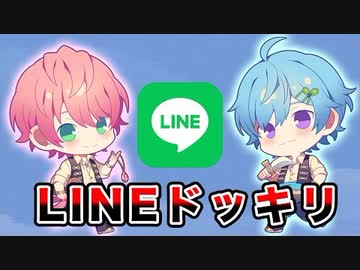 メンバーにスタ爆しまくったらいつブチギレるのかドッキリしたら取り返しのつかないことにWWWW