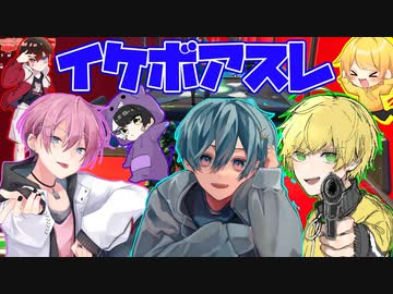 【罰ゲーム】イケボ告白罰ゲームをかけてアスレ対決したら難しすぎてイケボすぎたwwwwww【AMPxTAK】【フォートナイト】