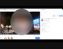 ニコバーに行くもコメントが無くブチギレる小物YouTubeｒ濃縮版1.5倍速モザイク入り