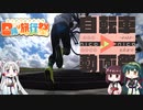 ニコニコ自転車動画祭2022年秋CM