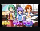 『ひぐらしのなく頃に解』初見実況プレイ 祭囃し編 Part34